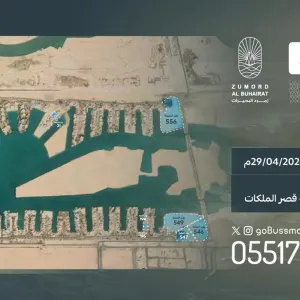 بصمة لإدارة العقارات تقيم مزادها (زمرد البحيرات) في منطقة البحيرات في جدة