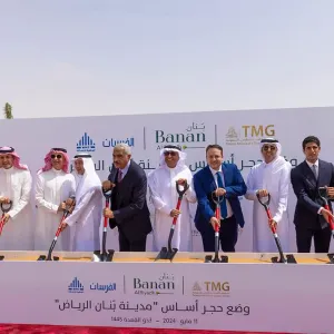 مجموعة طلعت مصطفى السعودية تطلق مدينة «بنان الرياض» باستثمارات 31.4 مليار ريال