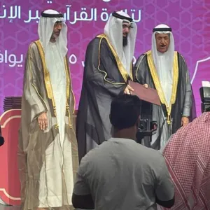 البحرين تحصد المركز الأول في جائزة «القارئ العالمي» لفرع «القارئ المُجوِّد»