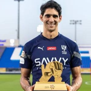 ياسين بونو يتوج بجائزة أفضل حارس في الدوري السعودي