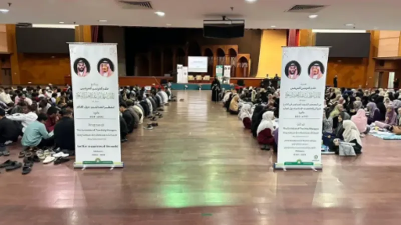"الشؤون الإسلامية" تقيم مأدبة إفطار للصائمين بالجامعة الإسلامية في ماليزيا