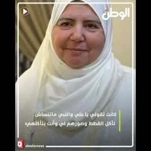 اهتم بقطط الشارع وارعاهم.. آخر كلمات الحاجة ليلى لابنها قبل وفاتها على عرفات
