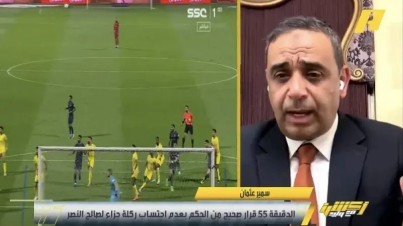 شاهد.. سمير عثمان يحسم الجدل بشأن 5 قرارات تحكيمية في مباراة النصر والخليج!