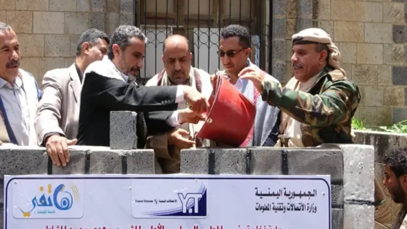 قادة الانقلاب في اليمن ينهبون موارد قطاع الاتصالات