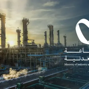 وزارة الصناعة السعودية تصدر أكثر من 38 ألف شهادة منشأ في فبراير