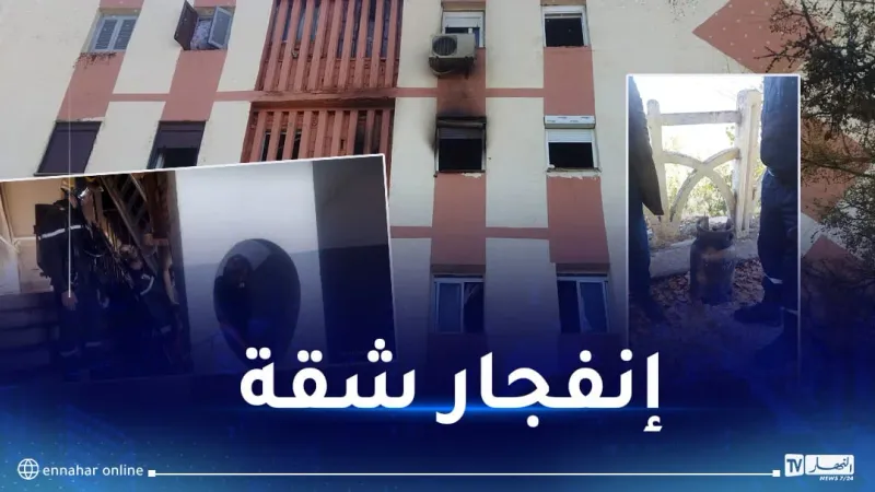 حادث انفجار  منزل بحي شرشورة بلدية عين ولمان جنوب سطيف  #محليات