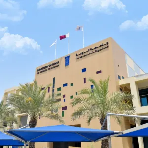 جامعة الدوحة للعلوم والتكنولوجيا تطرح برامج تخصصية جديدة