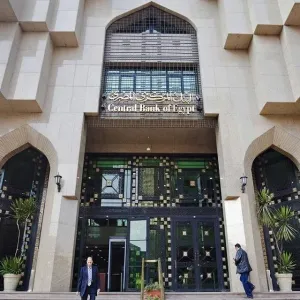 توقف عمل البنوك المصرية خلال عيد الفطر المبارك 2024