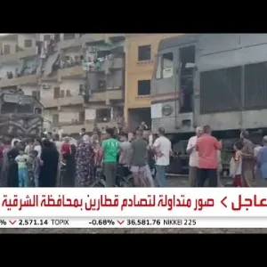 صور متداولة لتصادم قطارين بمحافظة الشرقية بمصر