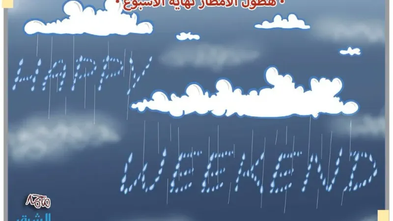 كاريكاتير محمد عبداللطيف في #الشرق اليوم الأربعاء 1 مايو 2024..