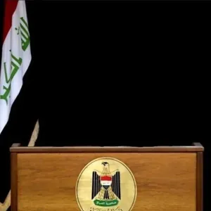 العراق يعلن الحداد العام يوماً واحداً على وفاة الرئيس الإيراني ورفاقه
