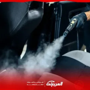 تنظيف السيارة بالبخار في السعودية: كل اللي ودك تعرفه مع الفوائد