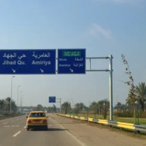 النقل العراقية: فتح مطار بغداد أمام المواطنين نهاية حزيران