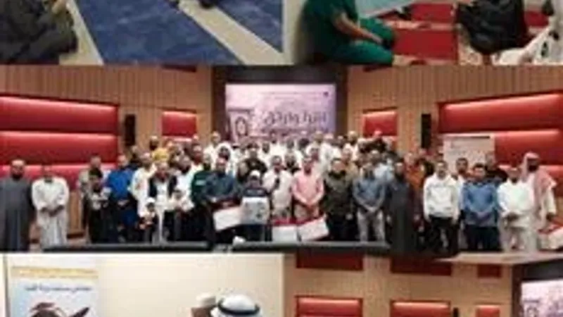 جمعية صندوق إعانة المرضى تكرم الفائزين بمسابقتها القرآنية الرمضانية