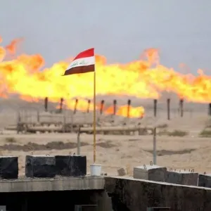 العراق يطلق 29 مشروعا للنفط والغاز.. ويأمل في احتياطي يفوق 160 مليار برميل
