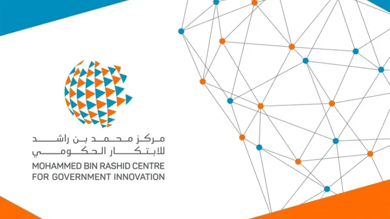 مركز محمد بن راشد للابتكار الحكومي يقدم مبادرات مبتكرة في مؤتمر دولي