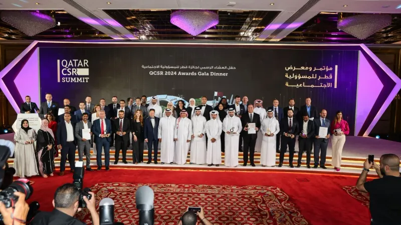  الإعلان عن الفائزين بجوائز قطر للمسؤولية الاجتماعية