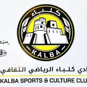 حاكم الشارقة يعتمد الاسم والشعار الجديدين لـ «نادي كلباء الرياضي الثقافي»