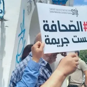 تونس : ارتفاع وتيرة الاعتداءات على الصحفيين في شهر أفريل