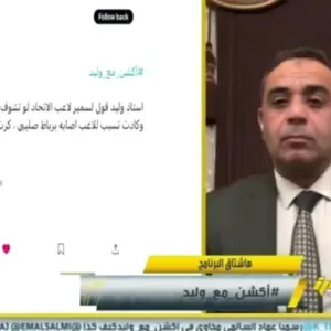 بالفيديو.. سمير عثمان يحسم الجدل بشأن ركلة الجزاء المحتسبة للنصر أمام الاتحاد!