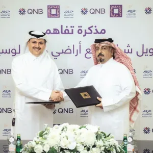 "الديار" و QNB يمولان مشروع حزوم لوسيل