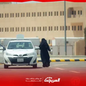 اختبار رخصة القيادة للنساء في السعودية: الرسوم والشروط وكل ما تريد معرفته