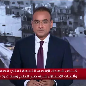عبر "𝕏": 7 شهداء في قصف إسرائيلي استهدف منزلا بحي السلام شرقي رفح #قناة_الغد #فلسطين #غزة