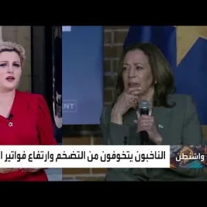 الحزبان الجمهوري والديمقراطي يركزان على ولايات الوسط الغربي في انتخابات 2024