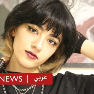 تحقيق بي بي سي: وثيقة سرية تقول إن قوات الأمن الإيرانية تحرشت بمتظاهرة مراهقة وقتلتها