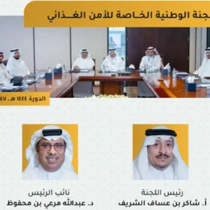 «الغرف السعودية» يعلن تشكيل أول لجنة وطنية خاصة من نوعها للأمن الغذائي