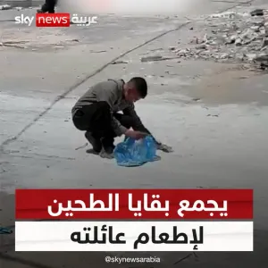 فلسطيني يجمع بقايا الطحين من على الأرض لإطعام عائلته في #غزة #سوشال_سكاي  #فلسطين  #حرب_غزة