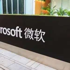التوترات الصينية - الأميركية تدفع "مايكروسوفت" للطلب من موظفيها الانتقال من الصين