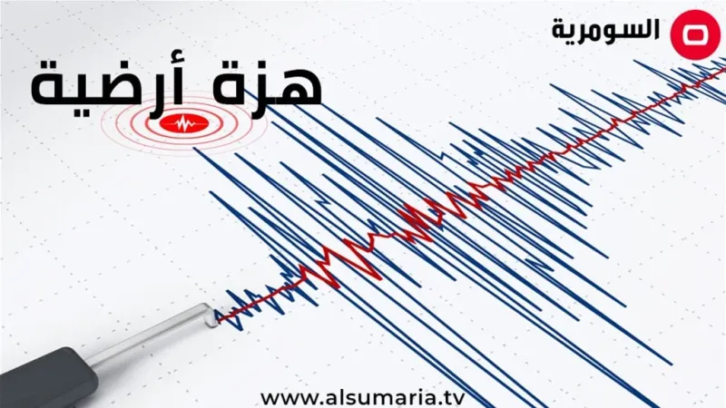 هزة أرضية قرب الحدود العراقية الإيرانية