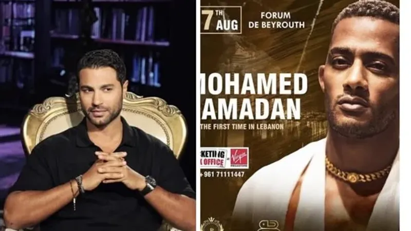 أخبار الفن.. كريم فهمي يتحدث لأول مرة عن حياته الخاصة وحفل محمد رمضان في لبنان