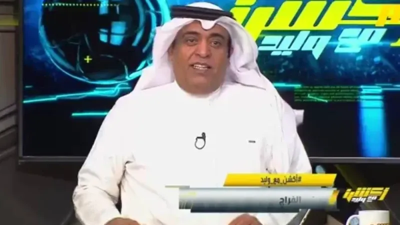 سطوة للمرة السابعة.. شاهد.. تعليق وليد الفراج على فوز الهلال أمام الاتحاد
