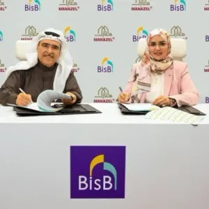 بنك البحرين الإسلامي يقدم عروضاً تمويليةً عقاريةً ميسرة بالتعاون مع شركة «منازل العقارية»