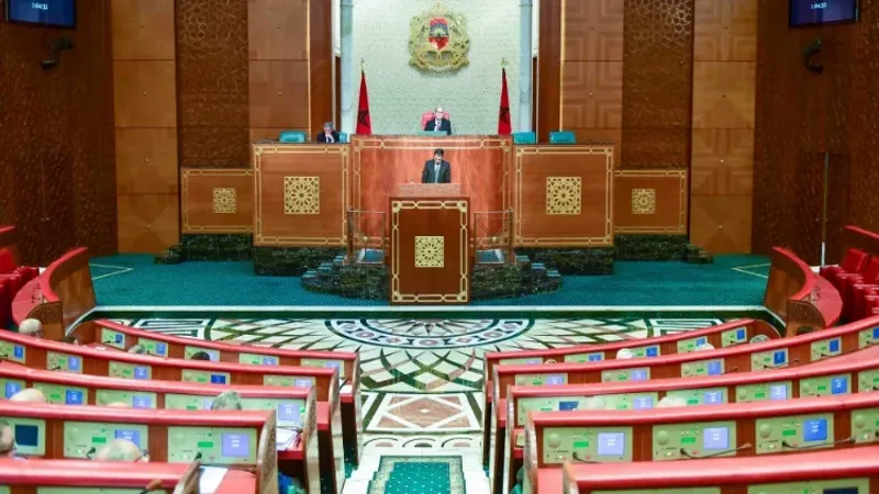 بلاغ مشترك من مجلسي البرلمان