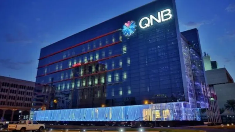 "QNB" يتوقع أن يستمر الفيدرالي الأمريكي في تبني موقف يميل إلى "التيسير النقدي"