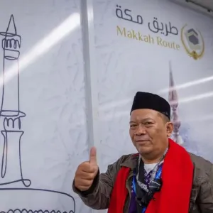 مبادرة «طريق مكة» تختتم أعمالها في إندونيسيا