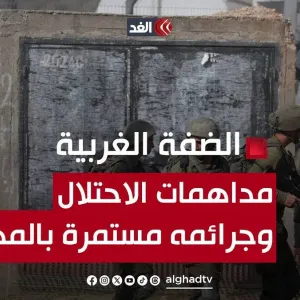 جيش الاحتـ.ـلال يدفع بمزيد من التعزيزات في بلدة #دير_الغصون شمالي #طولكرم.. مراسلنا يضعنا بالتفاصيل #قناة_الغد #فلسطين #غزة
