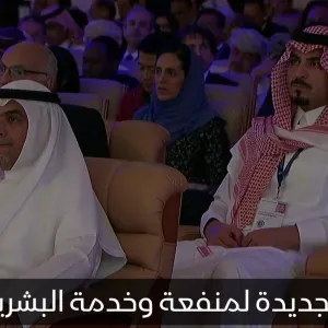 وزير الاقتصاد والتخطيط السعودي فيصل الإبراهيم: الذكاء الاصطناعي بإمكانه أن يساهم في تريليونات الدولارات في الاقتصاد العالمي  #الشرق #الشرق_للأخبار