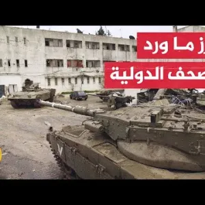 صحيفة إسرائيلية: احتلال غزة عسكريا لن يضمن أمن إسرائيل بل سيشعل التصعيد