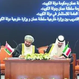 سلطنة عمان والكويت توقعان 4 مذكرات تفاهم في الاستثمار المباشر والتقييس والدراسات الدبلوماسية والتدريب