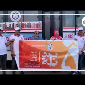 تدشين مبادرة بداية جديدة لبناء الإنسان بالدقهلية