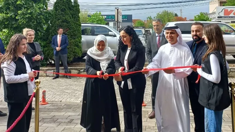 افتتاح مؤسسة الشيخة فاطمة بنت مبارك للمرأة في كوسوفو