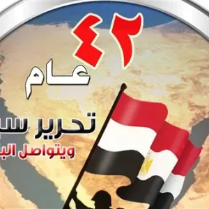 يد تبني ويد تحمل السلاح ..القوات المسلحة تحقق حلم التنمية لأهالي سيناء