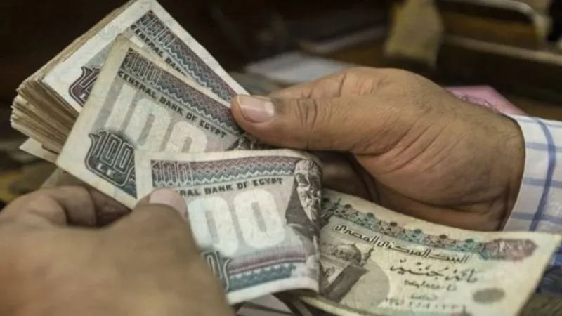 ماذا يعني سحب البنك المركزي السيولة المحلية من البنوك المصرية؟