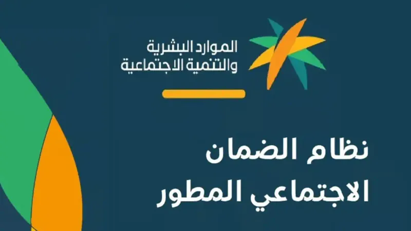 الضمان: عدم إضافة جميع التابعين بنفس السكن سبب لعدم الأهلية