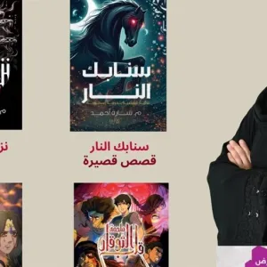 سارة أحمد تجسد شغفها بالفناتازيا العربية في 4 إصدارات حديثة