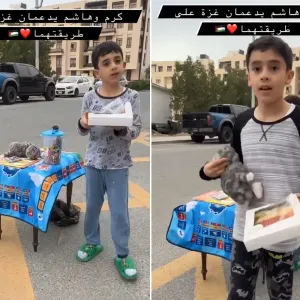 كرم وهاشم.. طفلان في قطر يبيعان ألعابهما لدعم غزة (فيديو)